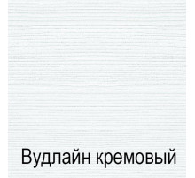 Настенное зеркало Тиффани 50 крем вудлайн