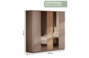 Шкаф пятидверный Мадрид (бежевый)