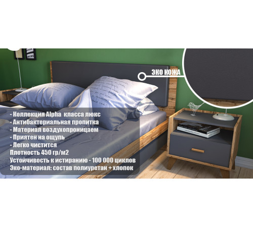 Молодежная Сканди Графит Молодежная Сканди Графит